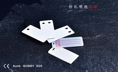 電纜（lǎn）牌