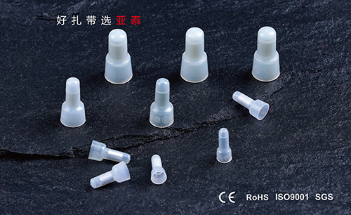 安全型壓（yā）線帽（鋁鎂）